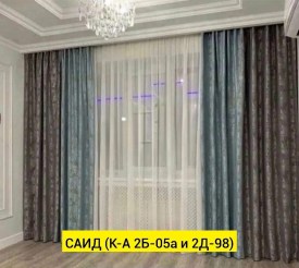 Одежда