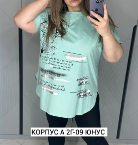 Футболка