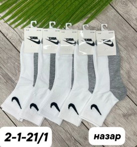 Носки