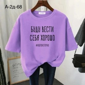 Футболка
