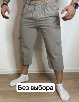 Шорты