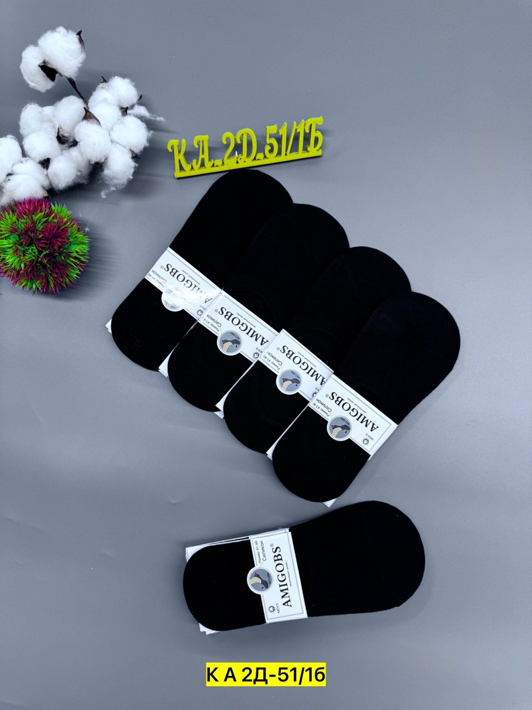 мужские носки следки,носки мужские,носки следки,носки следки женские,следки женские