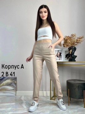 Брюки