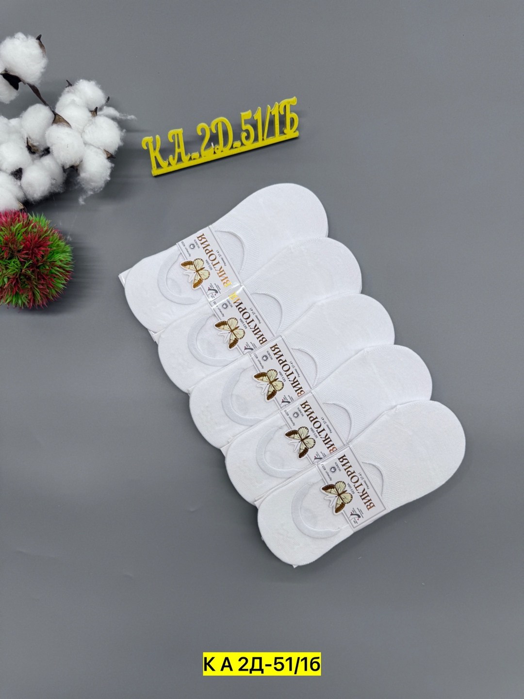 носки женские,носки женские следки,следки женские,носки женские 10 пар,носки следки