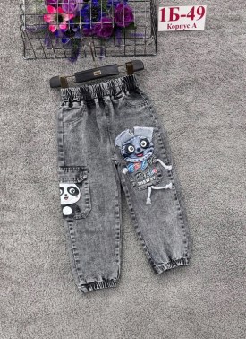 Брюки