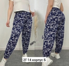 Брюки