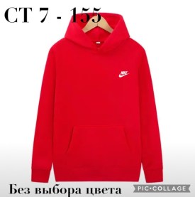 Толстовка