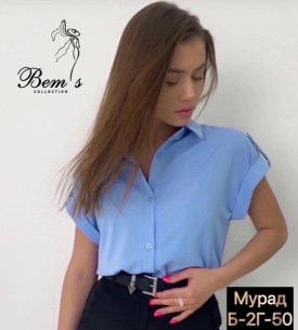 Рубашка