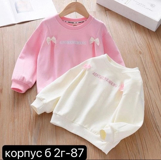 свитшот для девочки,детский свитшот,свитшот для новорожденной,толстовка для девочек,кофта для девочек