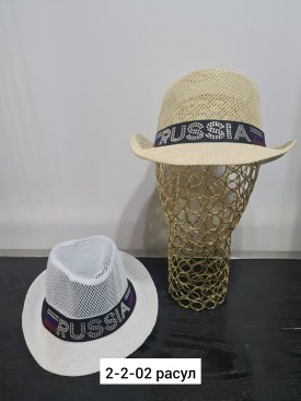 Кепка