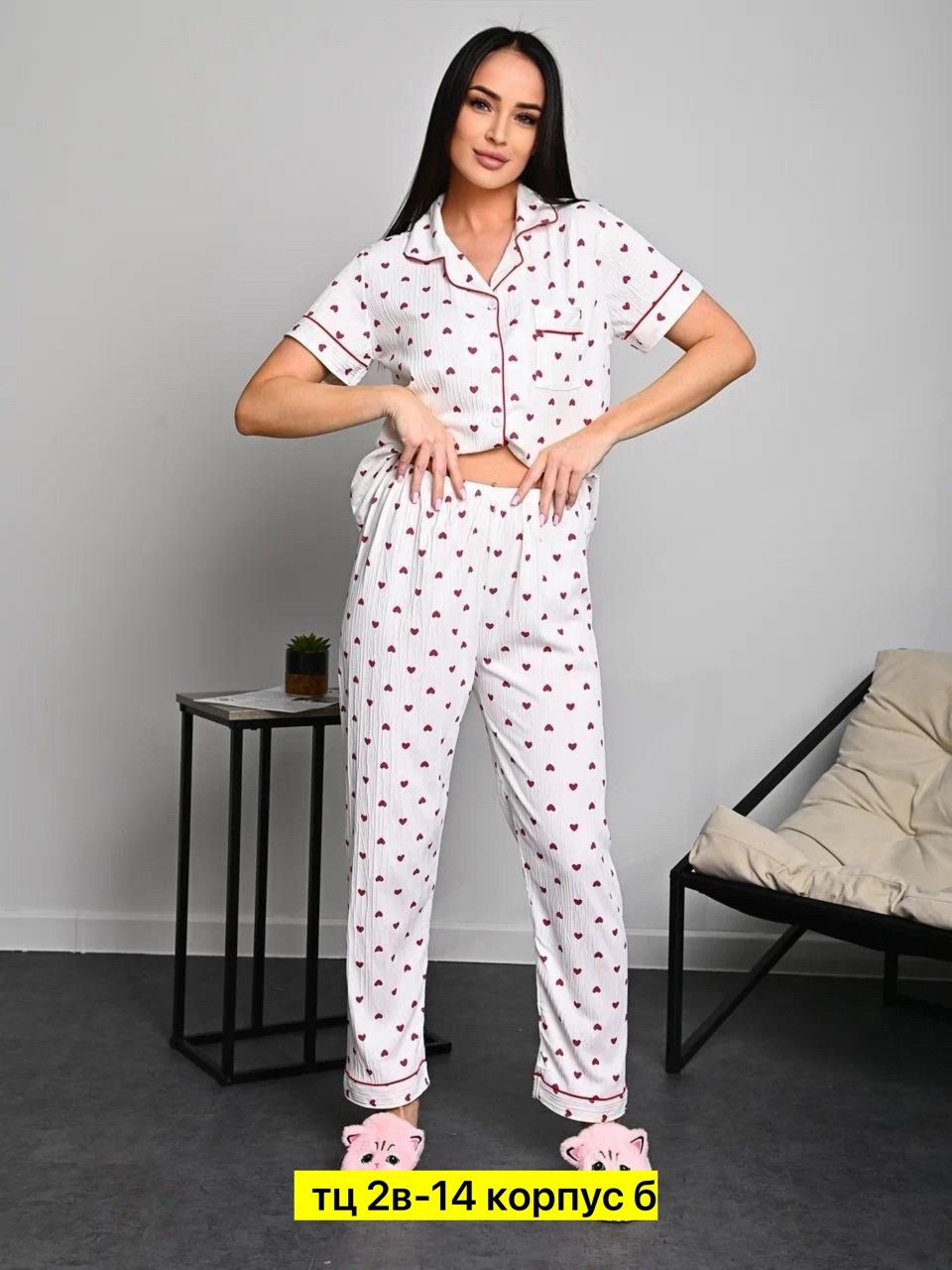 пижама со штанами и рубашкой в сердечки,женская пижама комплект,пижама женская,пижама со штанами и рубашкой с сердечками теплая,домашняя одежда пижама