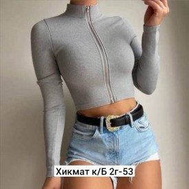 Кофта