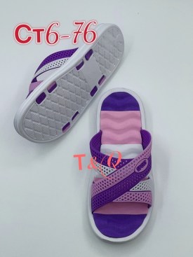 Тапочки