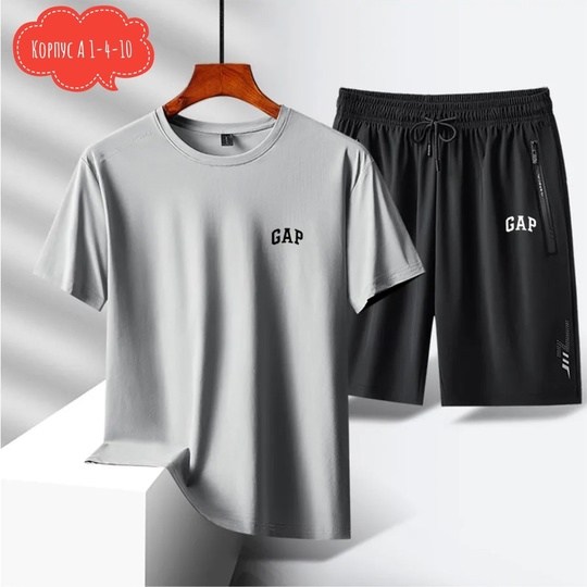 костюм спортивный adidas,спортивные костюмы мужские,спортивные костюм,комплекты одежды