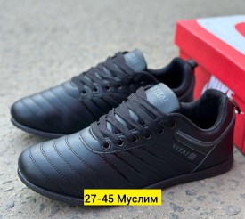 Кроссовки