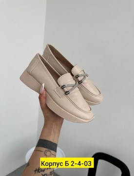 Мокасины