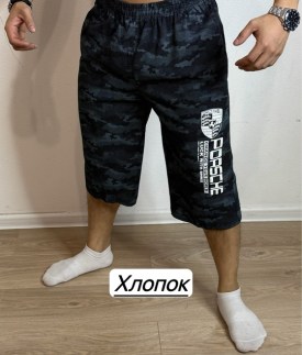 Шорты