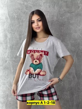 Домашняя одежда