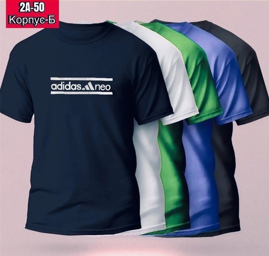 футболка мужская adidas,футболки мужские,футболки adidas,комплект футболки,футболки адидас