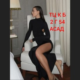 Платье