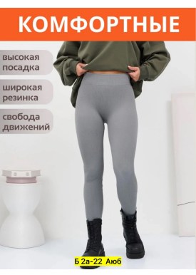 Лосины