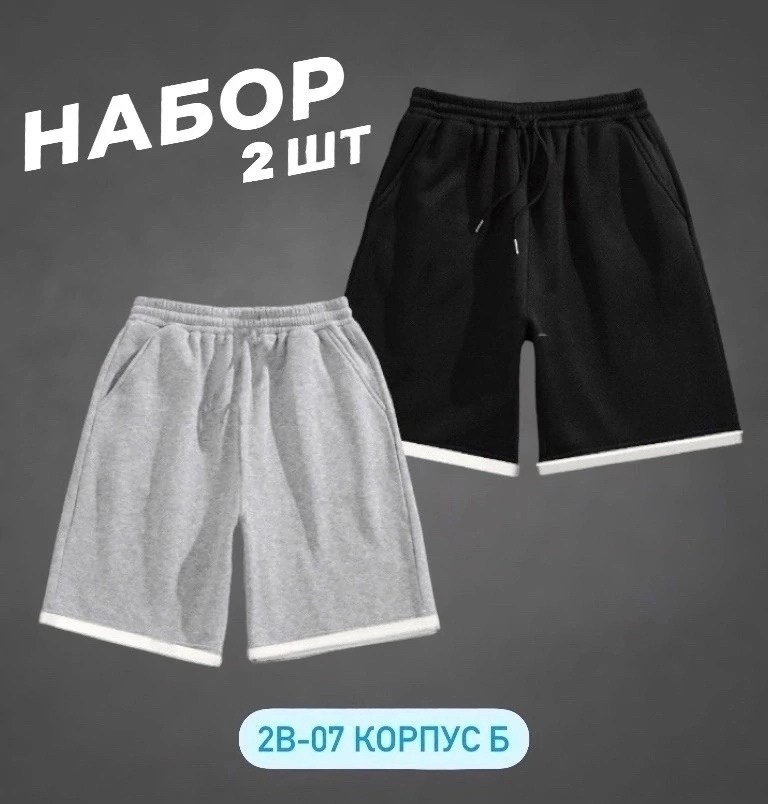 шорты nike мужские,шорты найк,спортивные шорты мужские,шорты найк мужские,мужские спортивные шорты nike