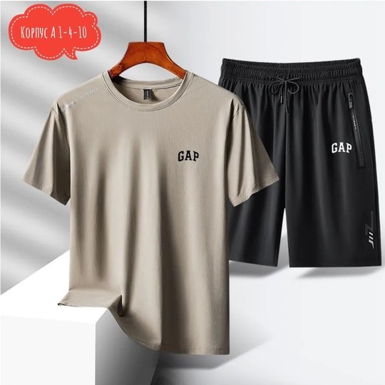 костюм спортивный adidas,спортивные костюмы мужские,спортивные костюм,комплекты одежды