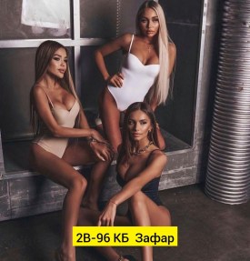 Боди