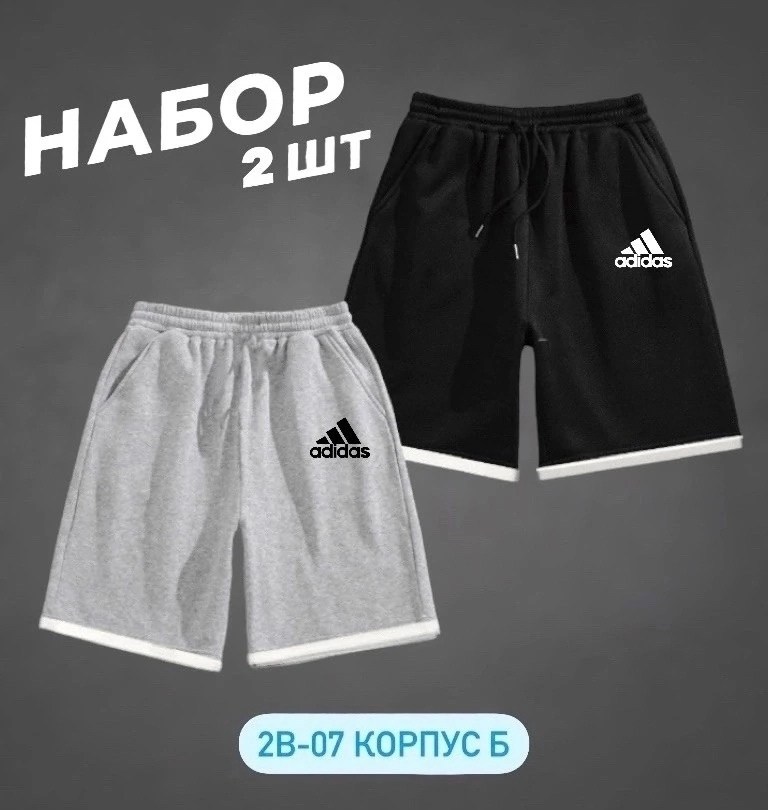 шорты nike мужские,шорты найк,спортивные шорты мужские,шорты найк мужские,мужские спортивные шорты nike