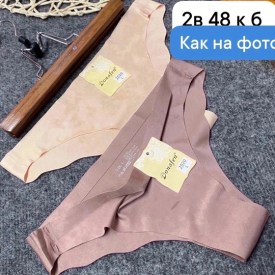 Нижнее белье