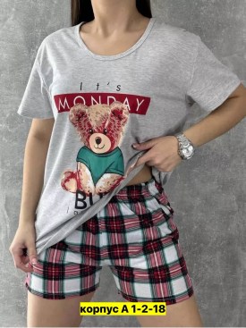 Домашняя одежда