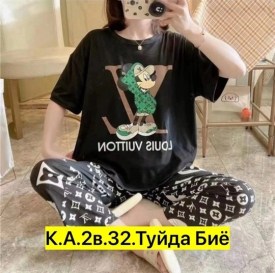 Костюм