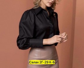 Рубашка