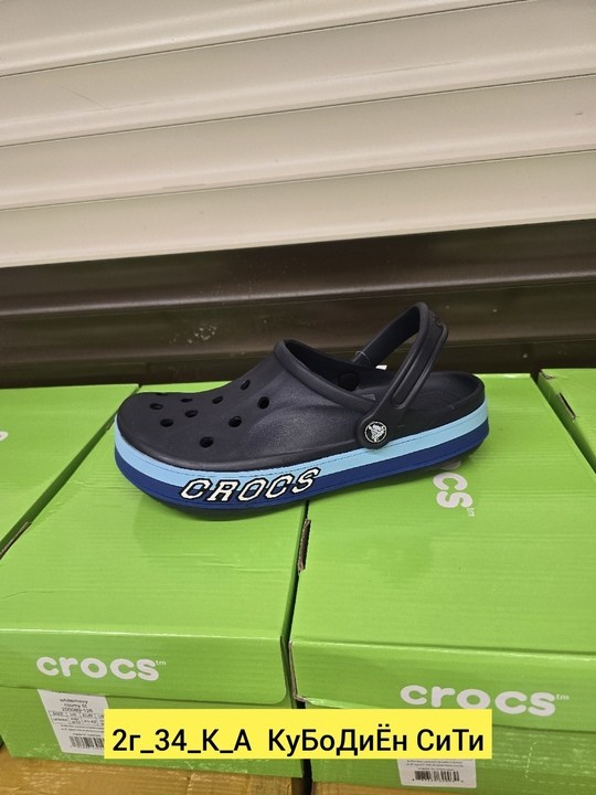 сабо crocs bayaband clog,сабо crocs,crocs мужские,crocs bayaband clog,сабо crocs bayaband