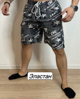 Шорты