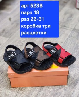 Сандали