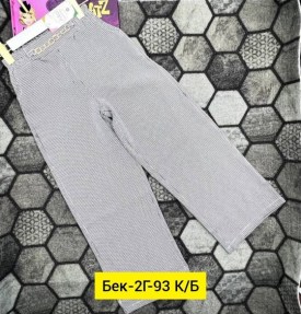 Брюки