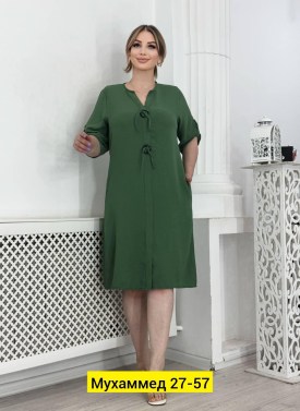 Платье