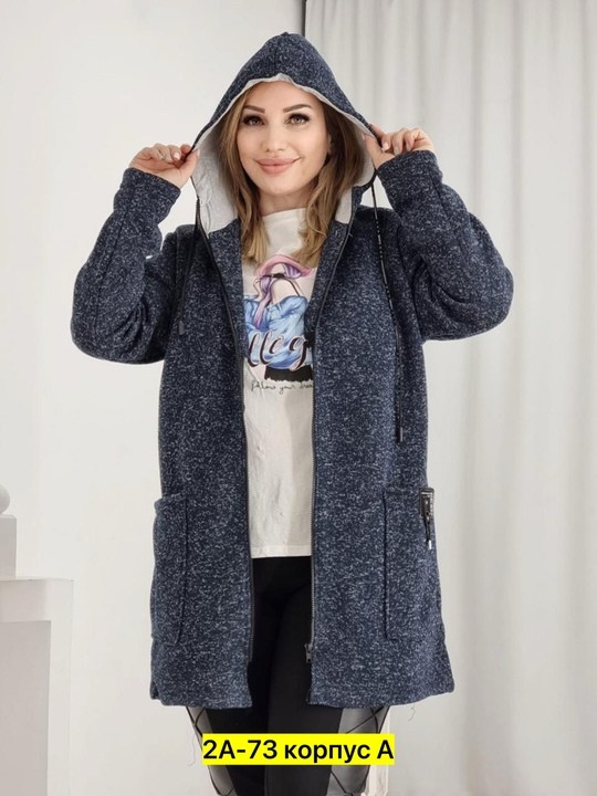 кардиган,кардиган женский,кардиган больших размеров женский,кардиган трикотаж,кардиган женский большие размеры