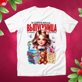 Футболка