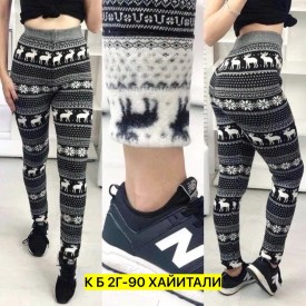 Брюки