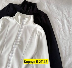 Топик