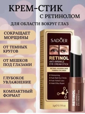 Сумка