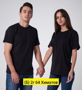 Футболка