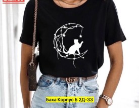Футболка