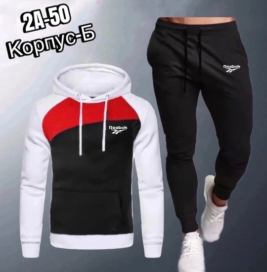 модные мужские спортивные костюмы,мужские спортивные костюмы,мужская спортивная одежда,спортивный костюм фила мужской