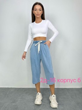 Джинсы