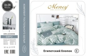 Постельное белье