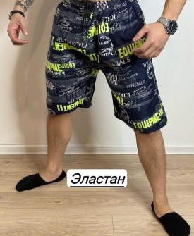 Шорты