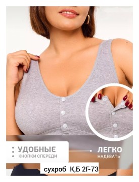 Топик